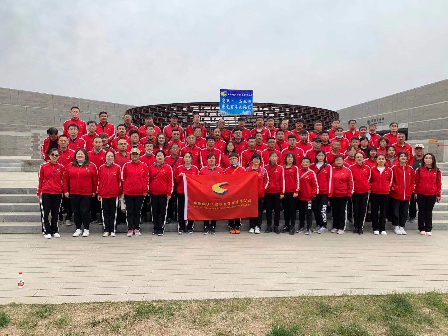 承德城建向建黨100周年獻(xiàn)禮活動—徒步大會(圖7)