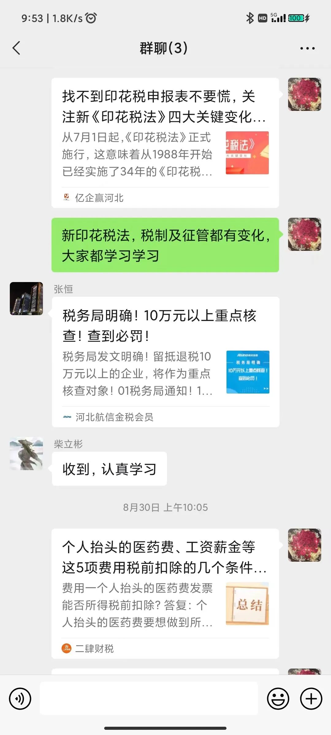 微信圖片_20220928112743.jpg